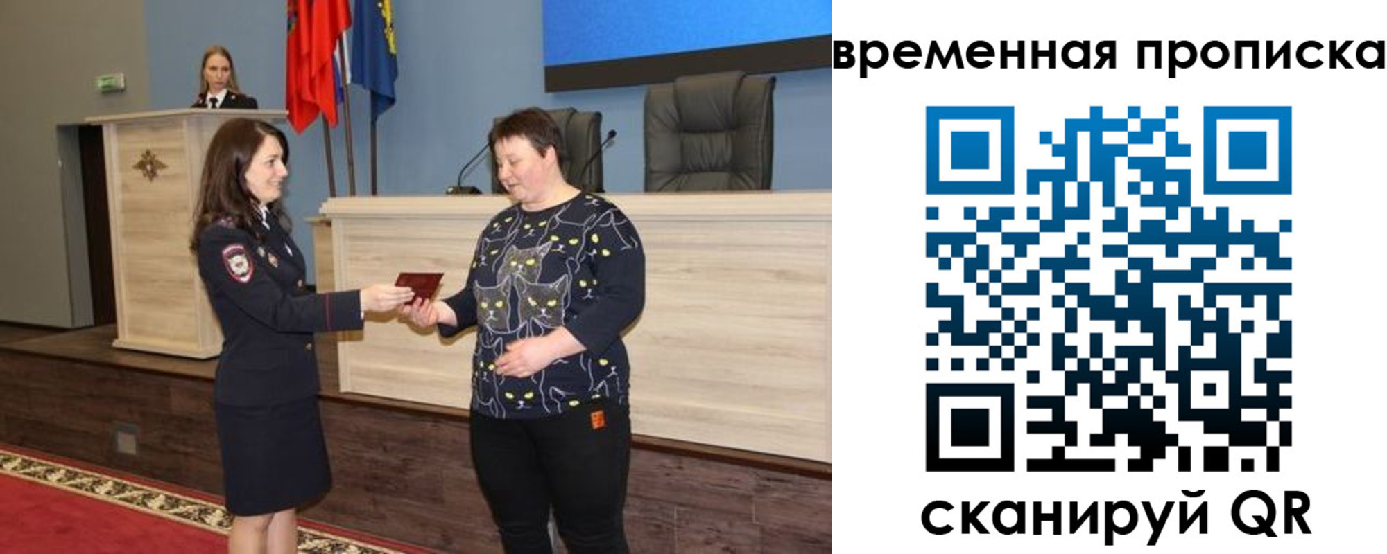 временная регистрация госуслуги в Йошкар-Оле