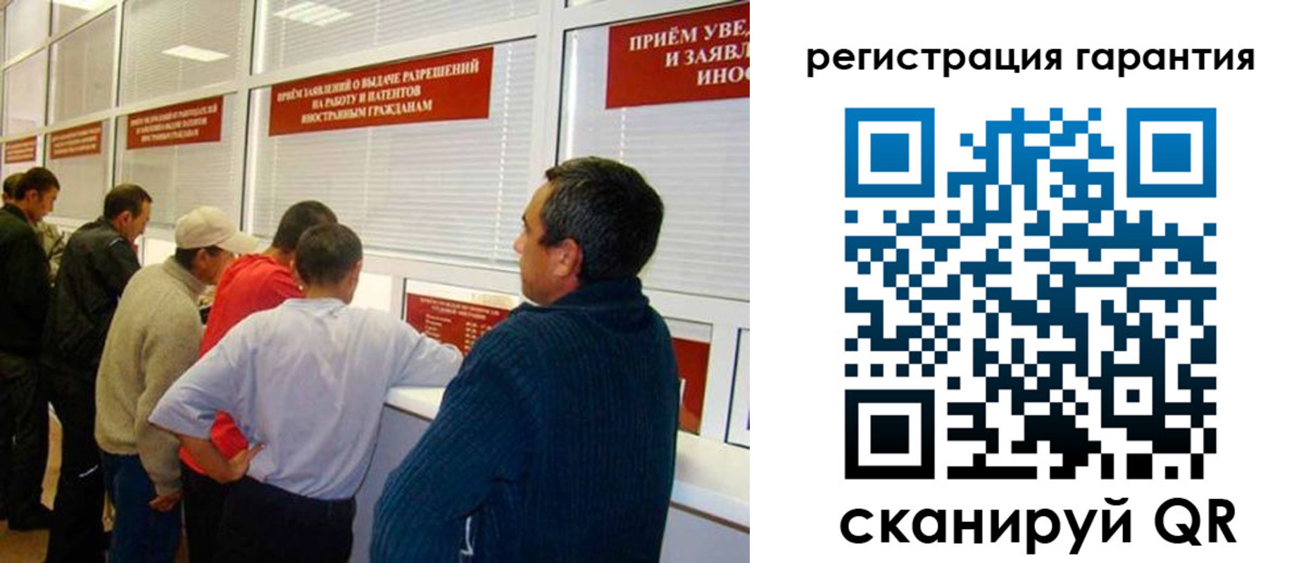 временная регистрация поиск в Йошкар-Оле